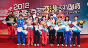 2012 奧運乒乓球亞洲區外圍賽