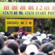 苗圃挑戰12小時2012