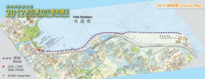 2012歐化寶10公里快路王