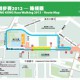 港鐵競步賽2012