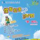 懷智慈善跑 2010