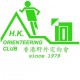 2009/2010年度週年野外定向錦標賽-中距離賽