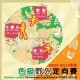 2009/2010年度色級野外定向賽