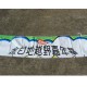 金甘地越野嘉年華