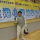 全港小學校際劍擊比賽 -預賽(將軍澳體育館)
