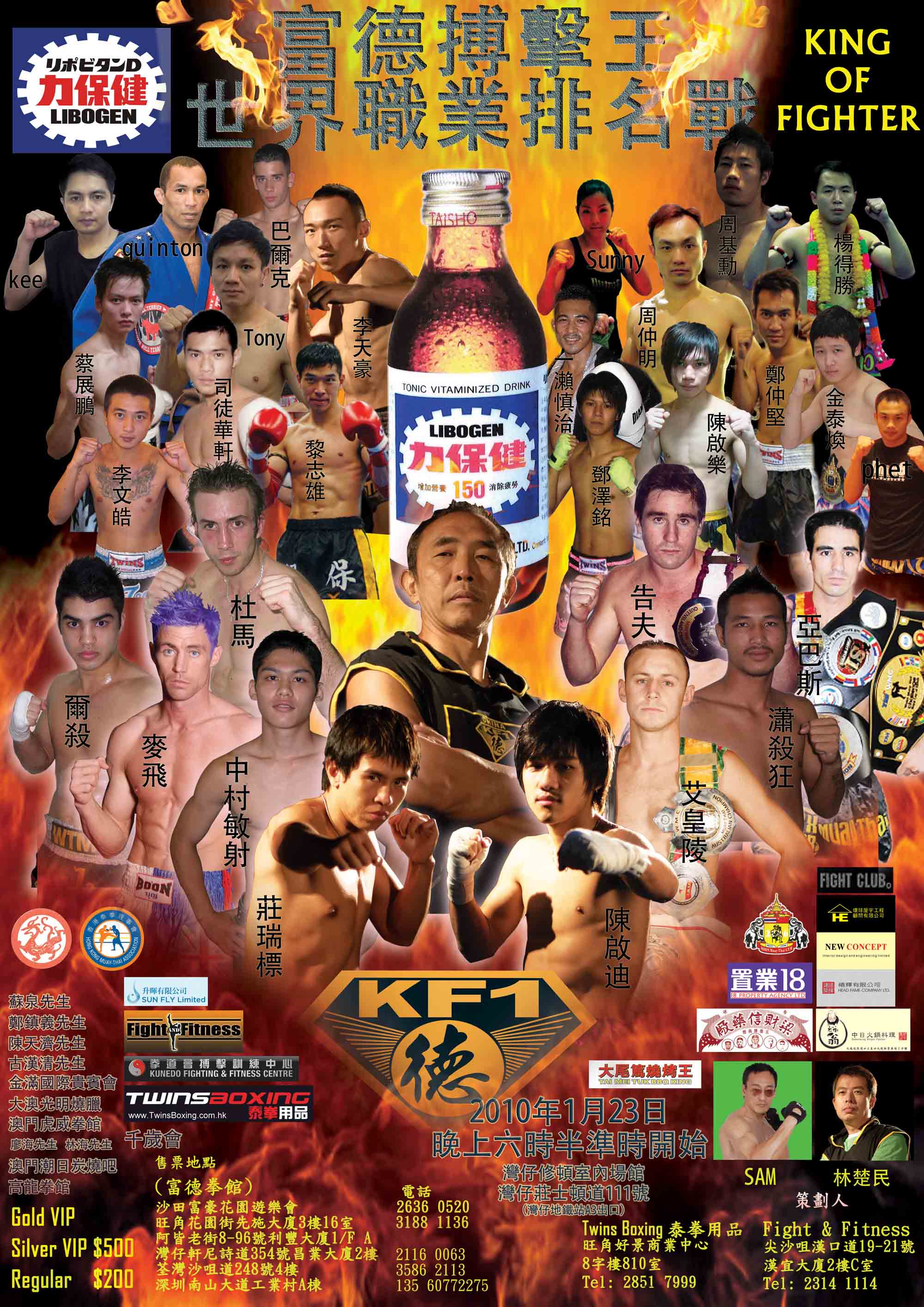 Event Image