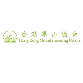 2010 學校體育推廣計劃─運動攀登挑戰賽2010