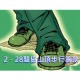 聾協2010 山頂步行籌款