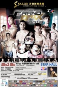 I-1 World Muaythai Grand Prix 2013