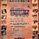 香港（亞洲）獨舞大賽 2013