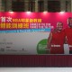 《運動博覽SportsEXPO 2013》