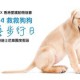 SPCA 2014 救救狗狗慈善步行日