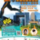 心晴行動飛躍海濱長廊慈善跑