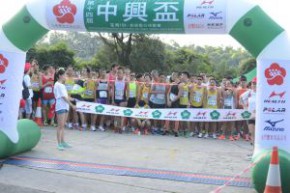 第14屆「中興盃」荃灣10K