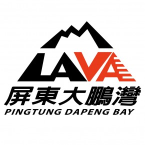 2014 LAVA 鐵人三項系列賽暨年度冠軍錦標賽-屏東大鵬灣站