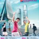 新地公益垂直跑 － 勇闖香港ICC 2014