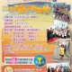 2015長洲五公里比賽暨社區親子歡樂跑