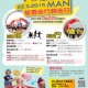 Walking Man慈善步行跑步日