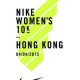 Nike Women’s 10K Hong Kong