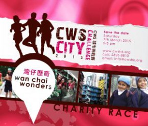 CWS City Challenge
