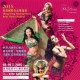 2015 香港國際肚皮舞蹈節《肚皮歌舞狂熱－鼓舞激情》
