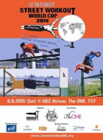 康宏 2015 WSWCF 街頭健身世界盃香港站