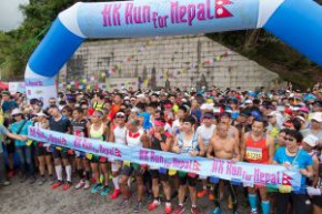 HK Run For Nepal