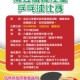 第五屆錦江堂乒乓球比賽