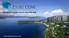 2015年 - DOUBLE COVE WATERFEST Kayak n Run with 5km FUN RUN