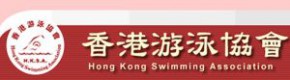 第四屆慶祝國慶小飛魚游泳公開賽(2015)