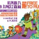 太陽國際金融集團香港街馬@中環 2015