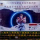 2015成龍獎盃皇者之戰決賽 及第三屆香港全接觸空手道公開賽