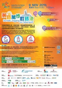 黃昏萬步數碼港