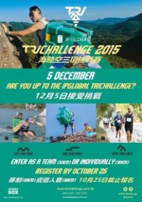 IP Global TriChallenge