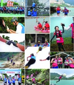 華富香港外展越野挑戰賽 2016