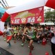 醫管局新春長跑2016