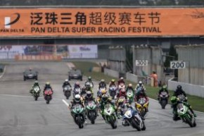 2016泛珠三角超級賽車節-春季賽