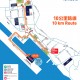 AXA安盛香港街馬@九龍東2016