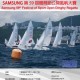 Samsung第59屆體育節-公開風帆大賽
