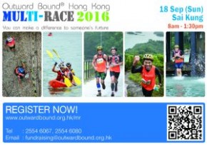 Outward Bound Multi Race 2016