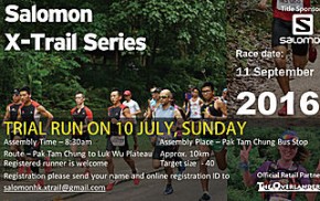 Salomon X-Trail Series 2016