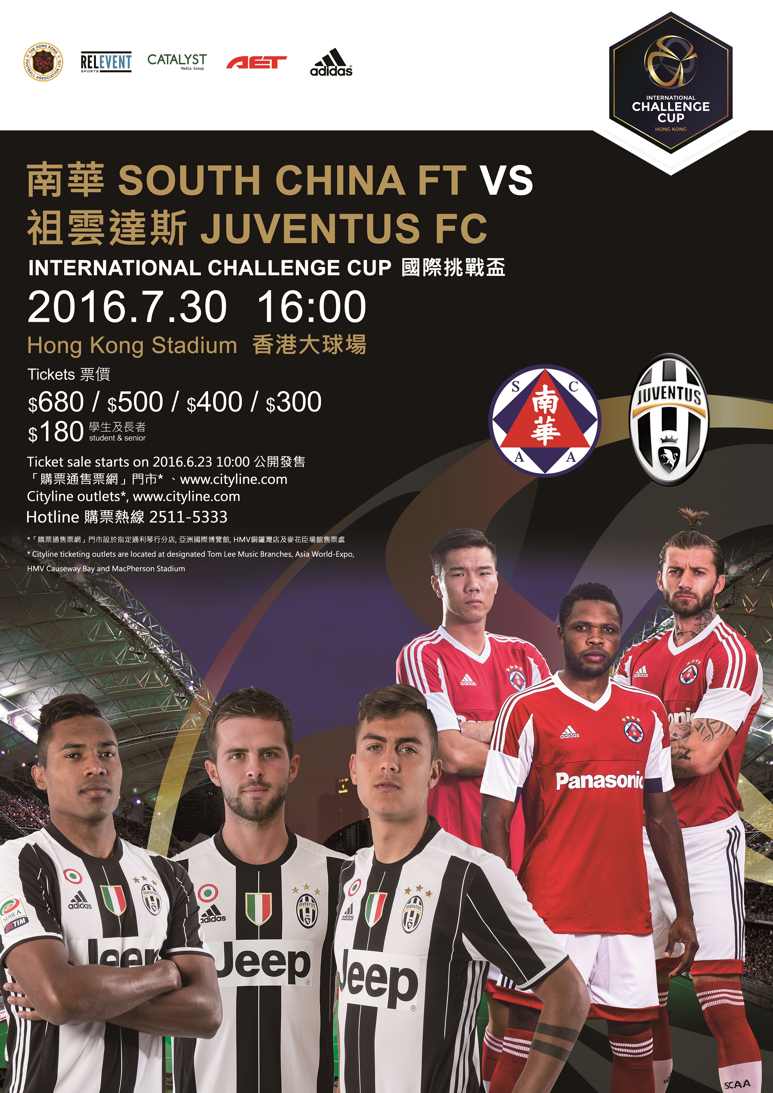Event Image