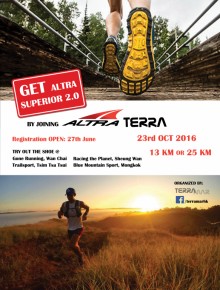 Altra Terra