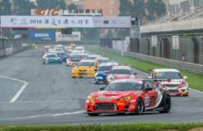 2016年CEC超级耐力锦标赛（广东分站）第二站