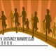 香港長跑會第39屆綠色半馬拉松及10公里