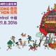 太陽國際金融集團香港街馬@中環2016