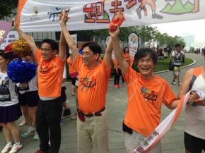 國際白杖日 - 跑去環島手拖手暨嘉年華2016