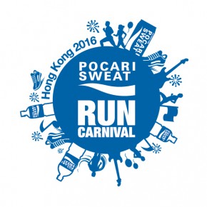 Pocari Sweat Run Carnival 2016