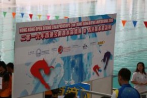 2016年香港公開跳水錦標賽曁香港跳水邀請賽
