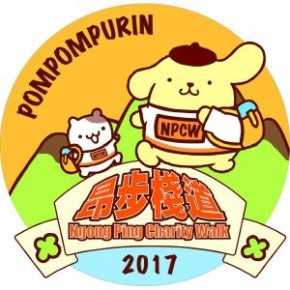 昂步棧道 2017